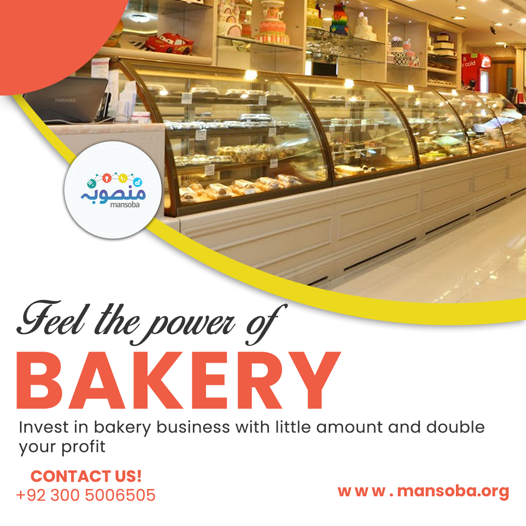 Bakery