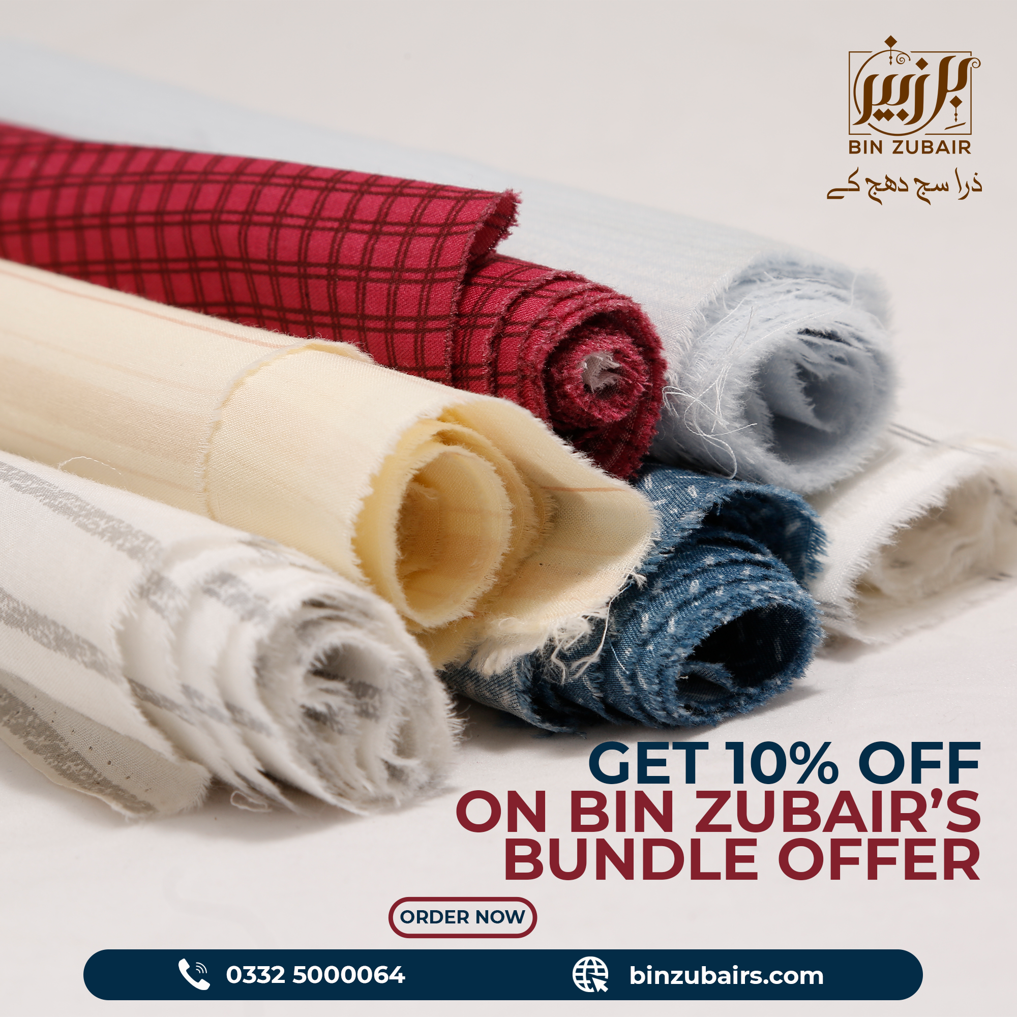 Bundle Cloths
