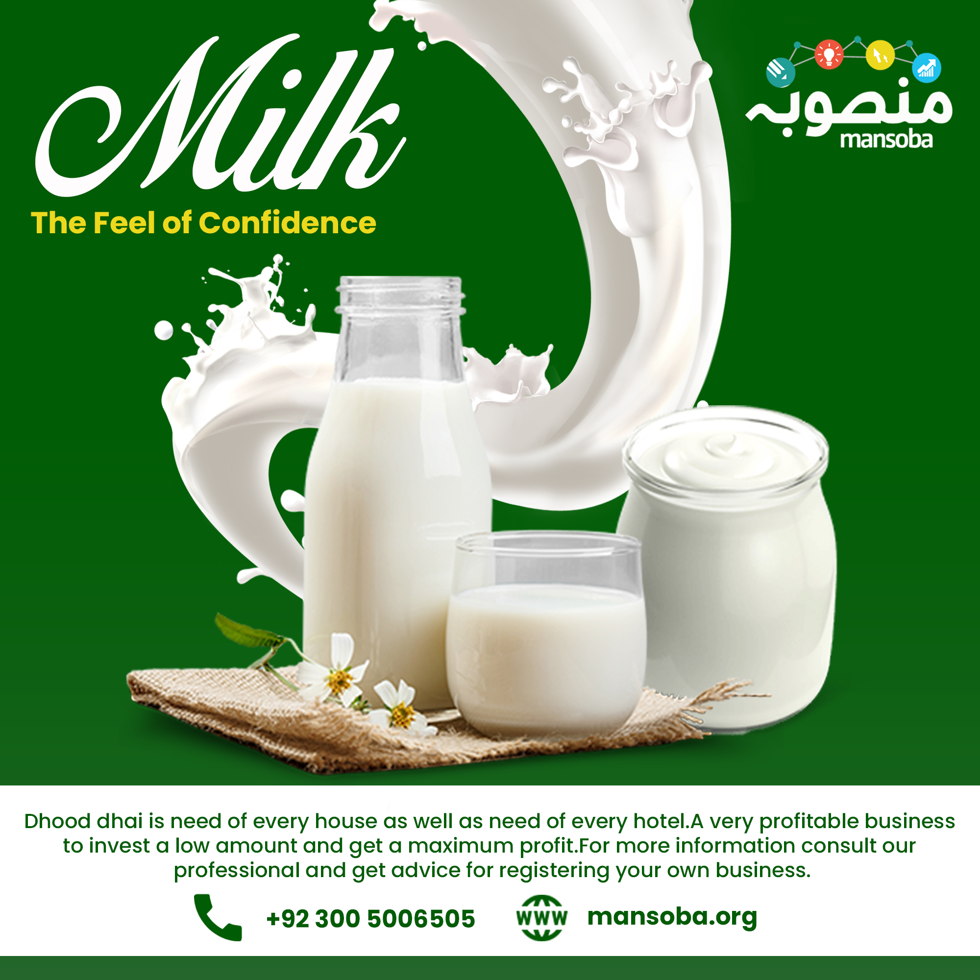 Milk Shop