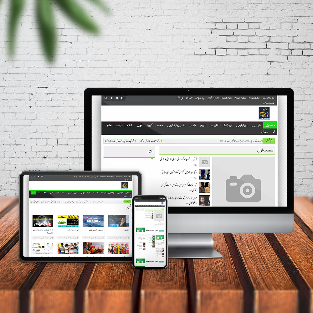 Mockup nayapakistanofficial.com
